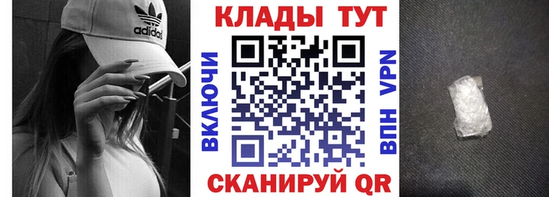 Купить наркотики цена Власиха КОКАИН МЕФ СК OMG как зайти ГАШ
