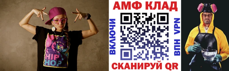 нарко площадка Telegram  Власиха  АМФЕТАМИН VHQ 