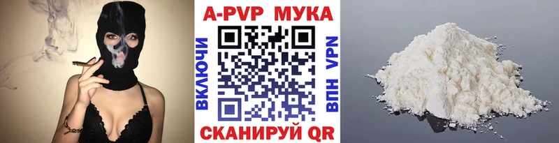 A PVP СК  Власиха 