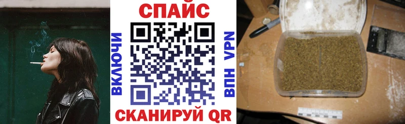 БУТИРАТ GHB  Власиха 