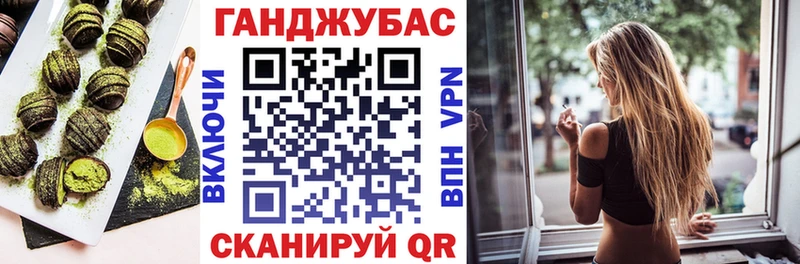 mega tor  наркошоп  Власиха  Canna-Cookies марихуана 