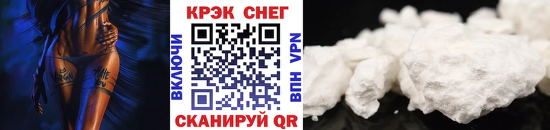 Кокаин Колумбийский  Власиха 