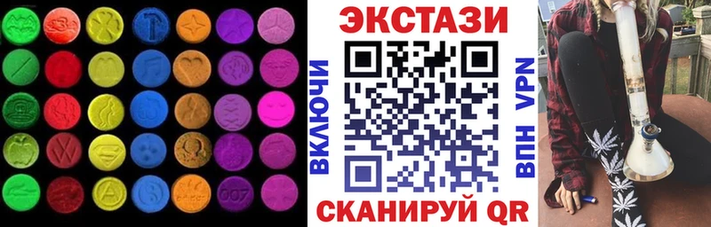 ЭКСТАЗИ Philipp Plein  Власиха 