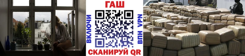 дарнет шоп  blacksprut как войти  Гашиш Ice-O-Lator  Власиха 