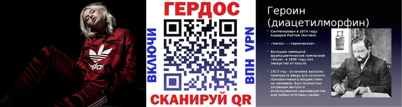 закладка Власиха Героин герыч