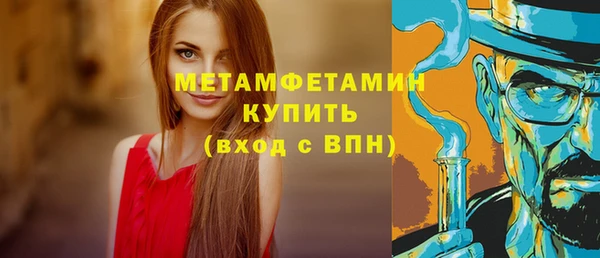 стаф Абдулино