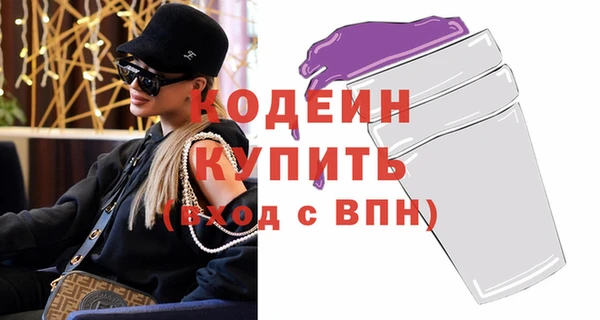 мескалин Алексин