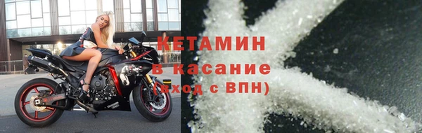 альфа пвп VHQ Абинск