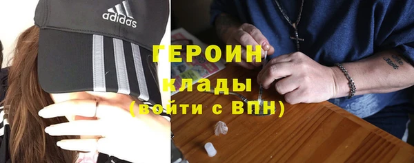 меф VHQ Абаза