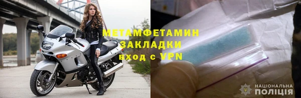 меф VHQ Абаза