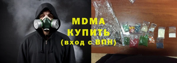 альфа пвп VHQ Абинск