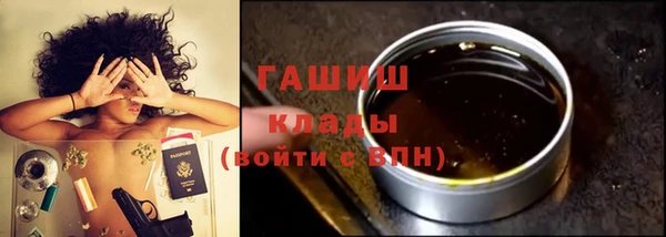 альфа пвп VHQ Абинск