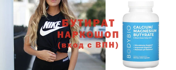 меф VHQ Абаза