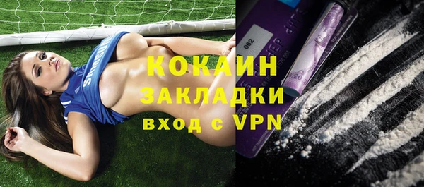 стаф Абдулино