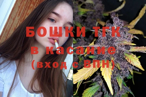 альфа пвп VHQ Абинск
