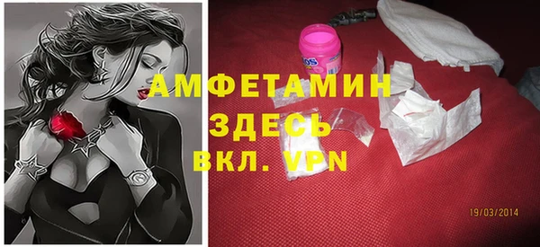 стаф Абдулино