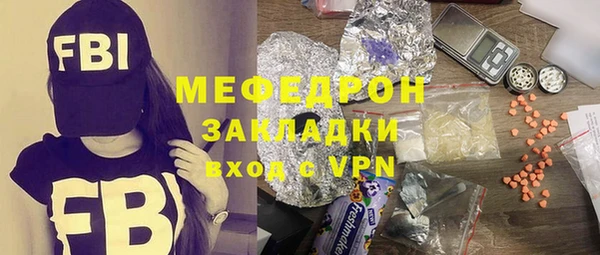 стаф Абдулино