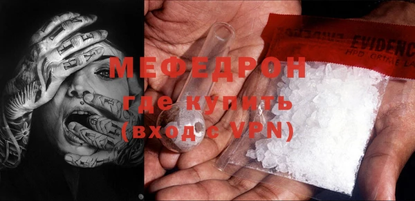меф VHQ Абаза