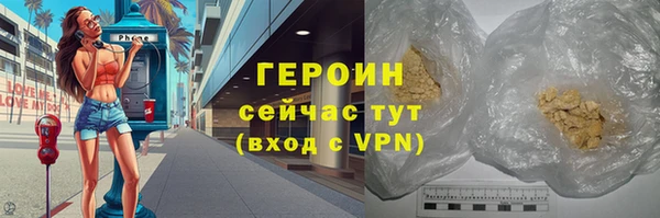 кокаин премиум Володарск