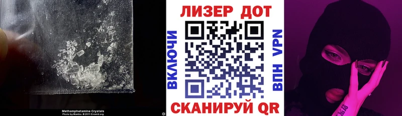 ЛСД экстази кислота  мега как войти  Власиха 