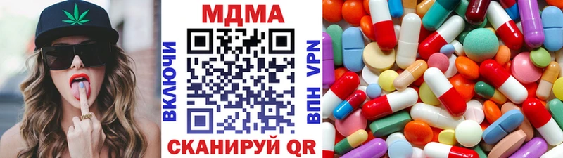МДМА молли  мега вход  Власиха  магазин   