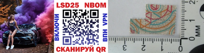 Наркотические марки 1,8мг  Власиха 