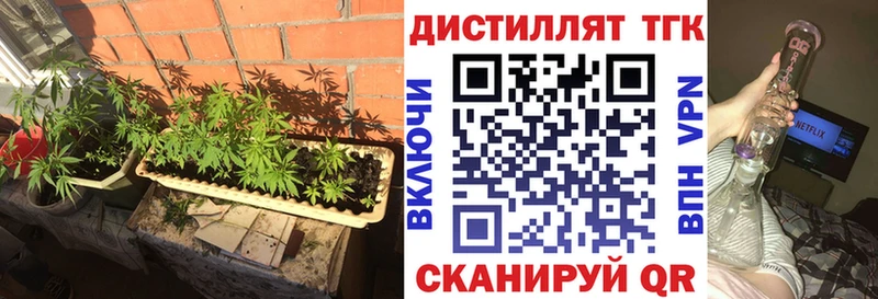 ТГК гашишное масло  Власиха 