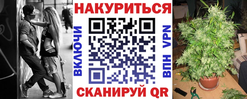 Марихуана план  кракен маркетплейс  Власиха 
